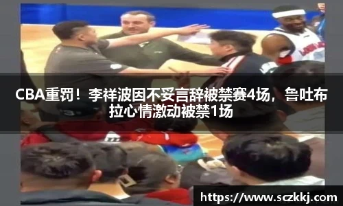 伟德体育官网