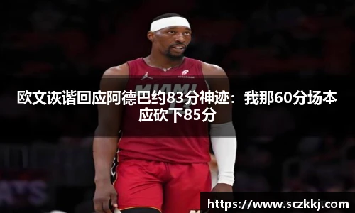 bevictor伟德1946